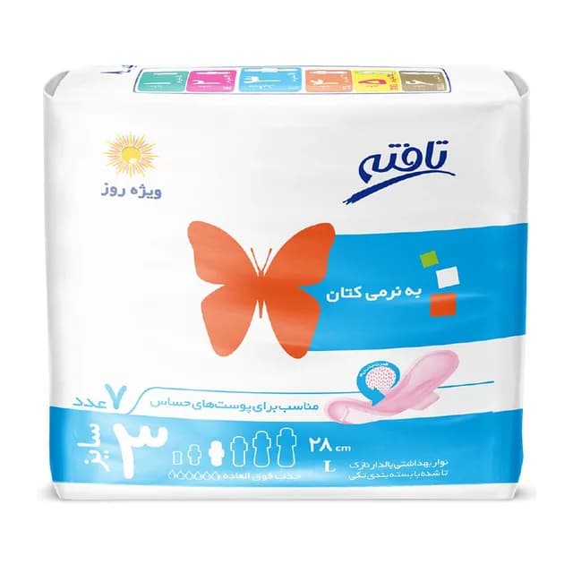 نوار بهداشتی بالدار ویژه روز نازک مناسب پوست حساس پروانه نارنجی ۷ عددی تافته